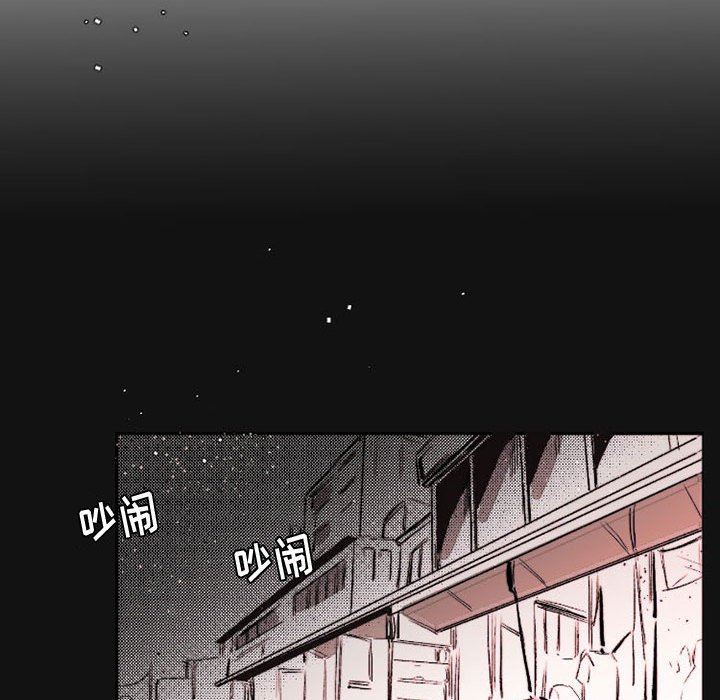 伊卡洛斯第16话