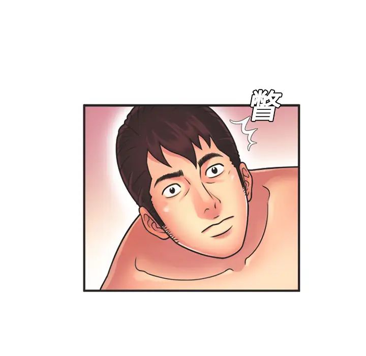 恋上闺蜜的爸爸第7话