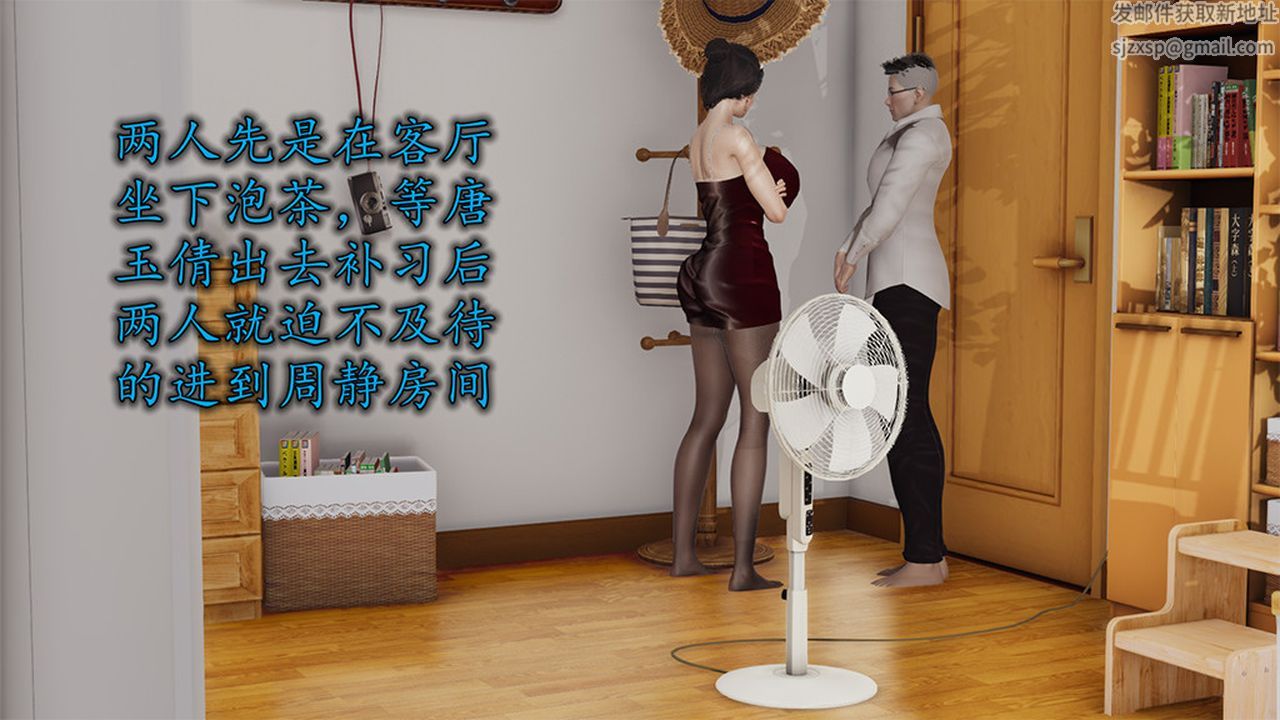 [3D]长腿巨乳俏人妻第05话