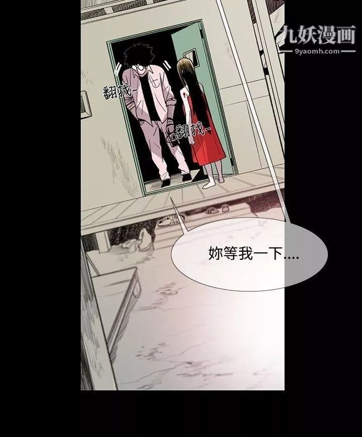 敏希-第3话 - 图片 12