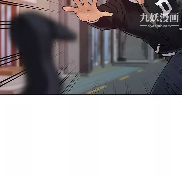 征服的滋味-第11话 - 图片 88