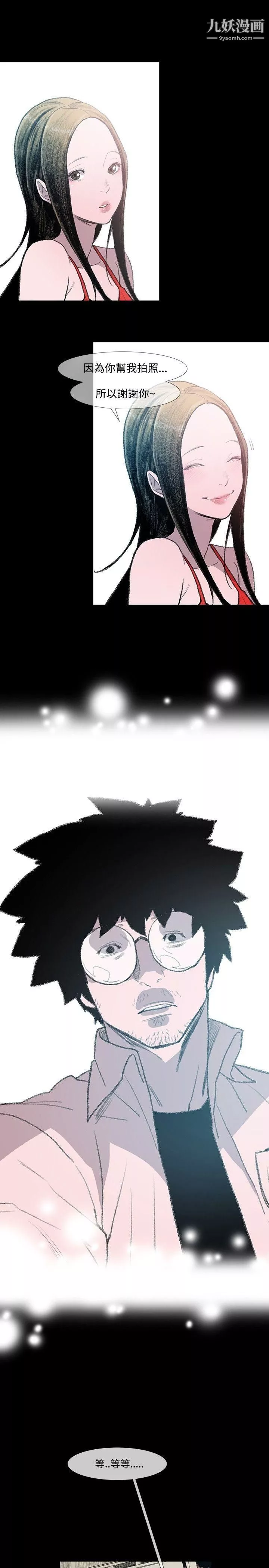 敏希第3話