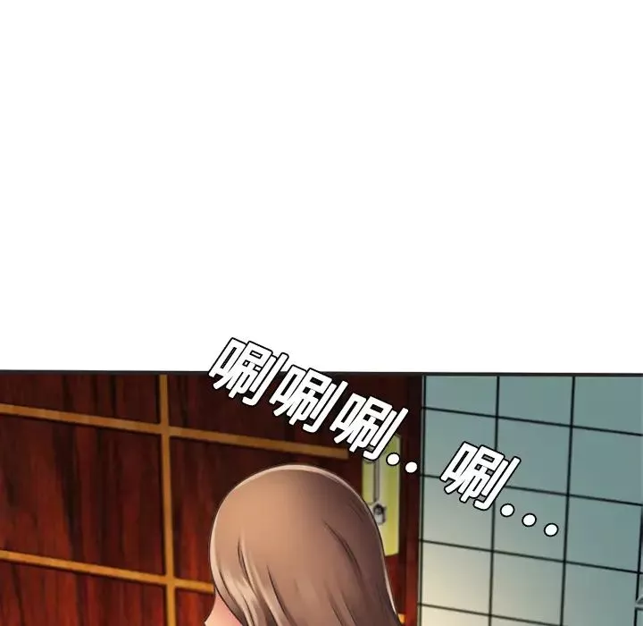 戀上閨蜜的爸爸第7话