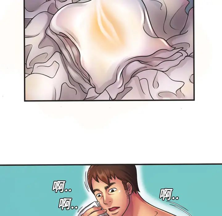 恋上闺蜜的爸爸第7话