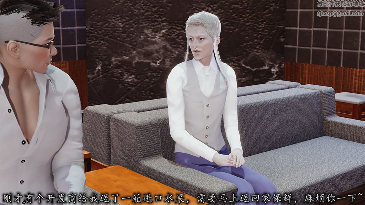 [3D]长腿巨乳俏人妻第05话