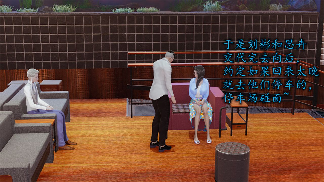 [3D]长腿巨乳俏人妻第05话