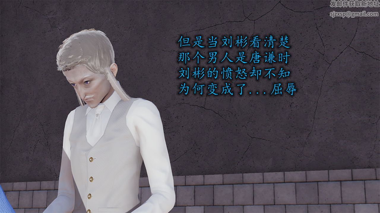 [3D]长腿巨乳俏人妻第05话