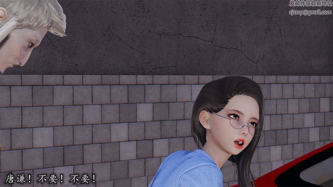 [3D]长腿巨乳俏人妻第05话