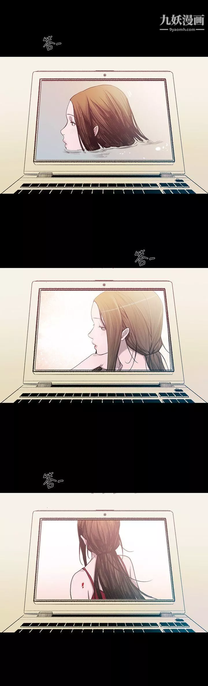 敏希第3話