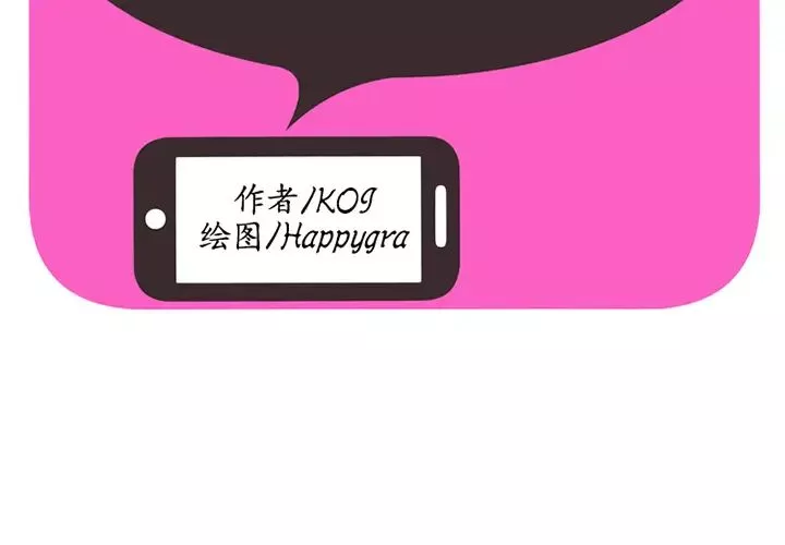 戀上閨蜜的爸爸第8话