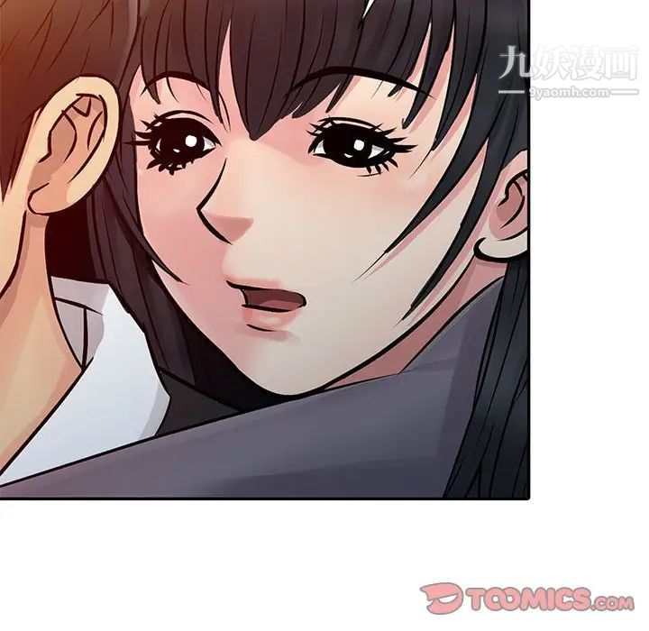 征服的滋味第12话