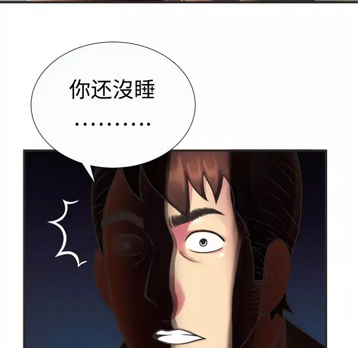 恋上闺蜜的爸爸-第8话 - 图片 16