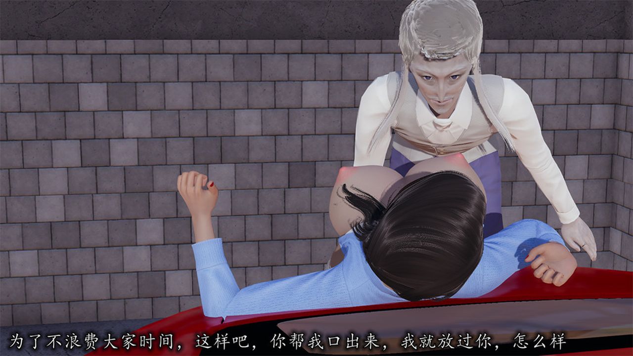 [3D]长腿巨乳俏人妻第05话