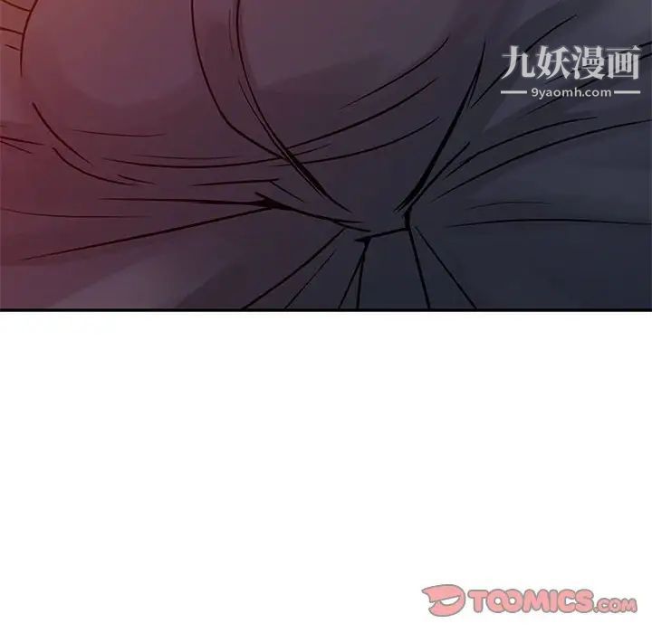 征服的滋味第12话