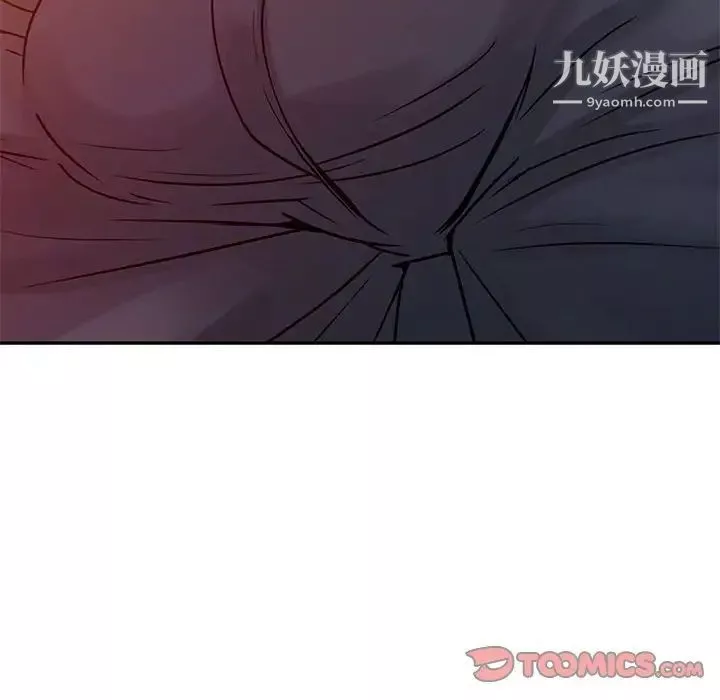 征服的滋味-第12话 - 图片 10