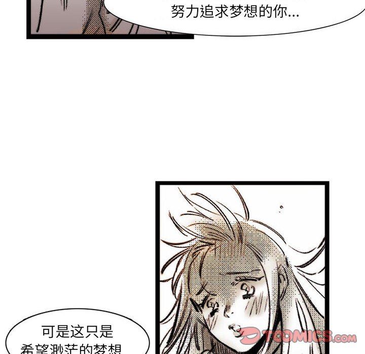 伊卡洛斯第17话