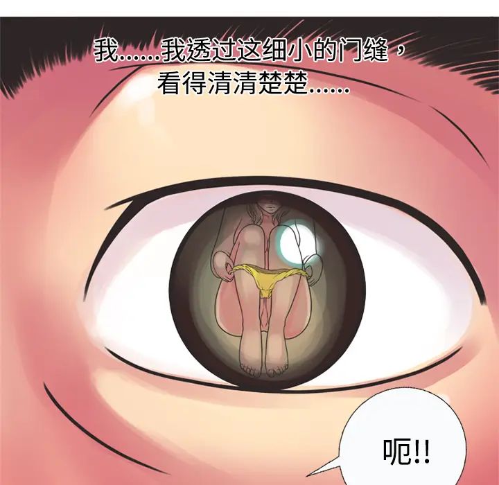 恋上闺蜜的爸爸第8话