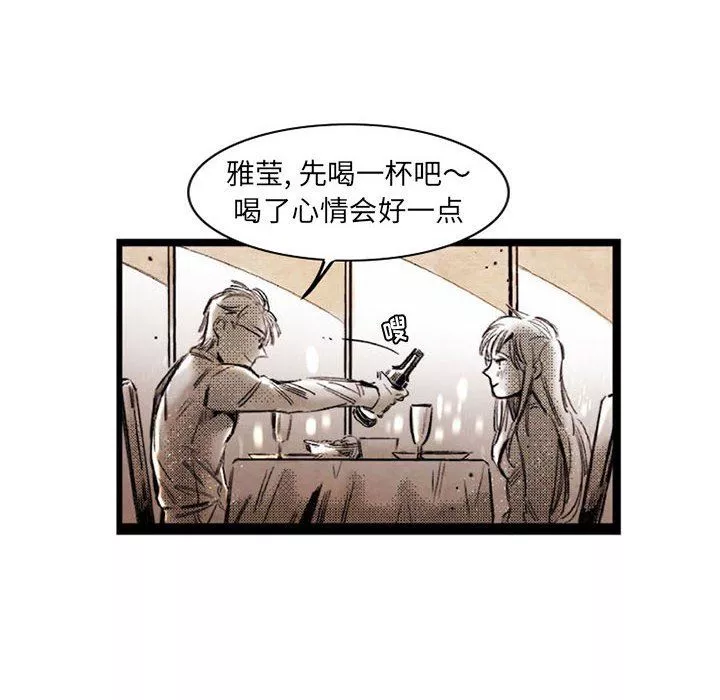 伊卡洛斯第17話
