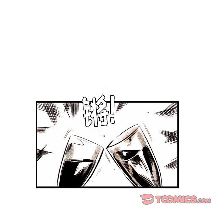 伊卡洛斯第17话