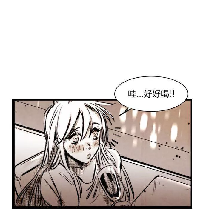 伊卡洛斯-第17话 - 图片 28