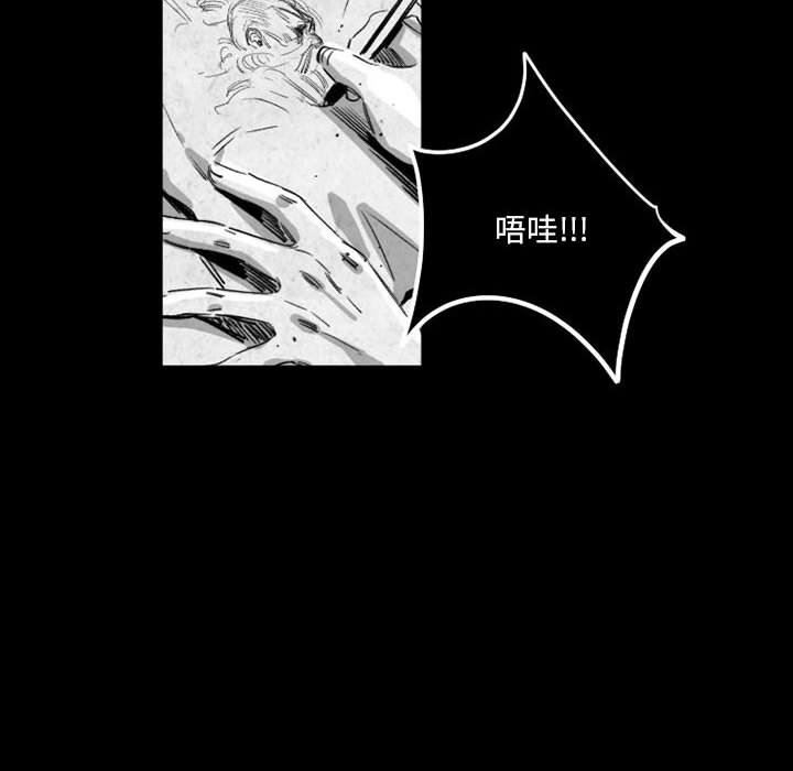 伊卡洛斯第17話