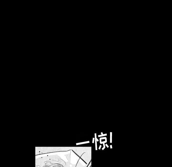 伊卡洛斯-第17话 - 图片 37