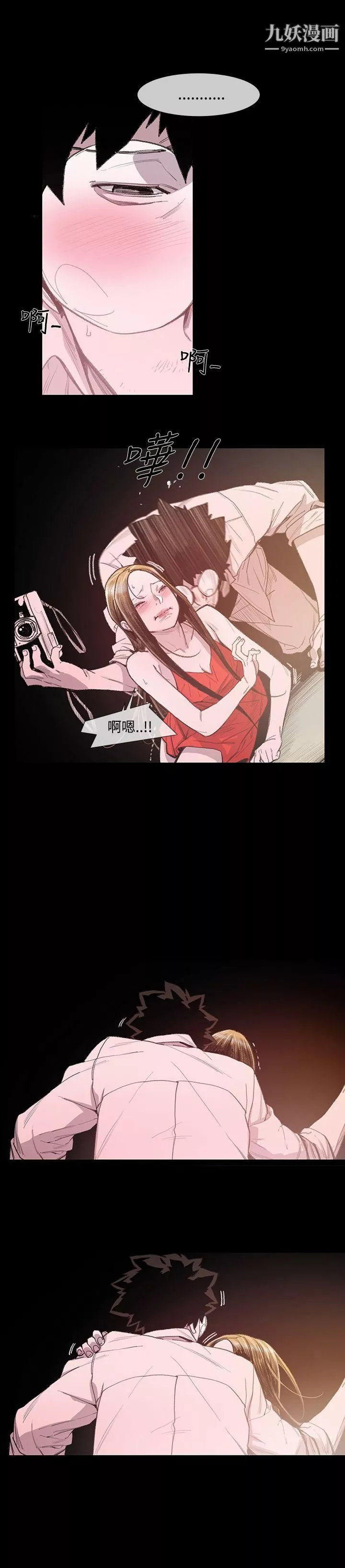 敏希-第4话 - 图片 11