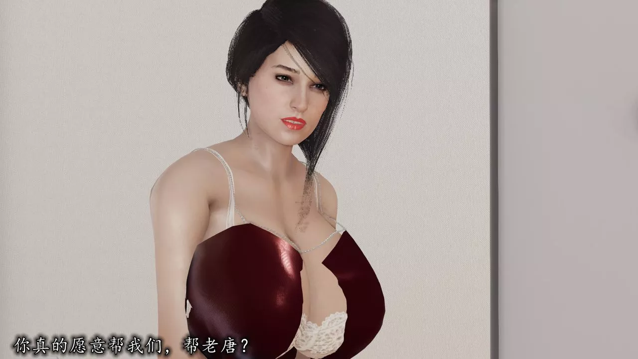 [3D]长腿巨乳俏人妻-第05话 - 图片 67
