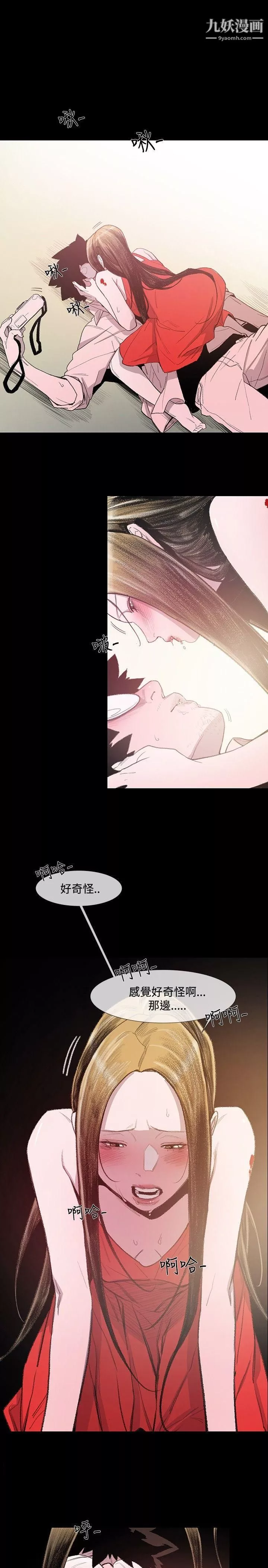 敏希第4話
