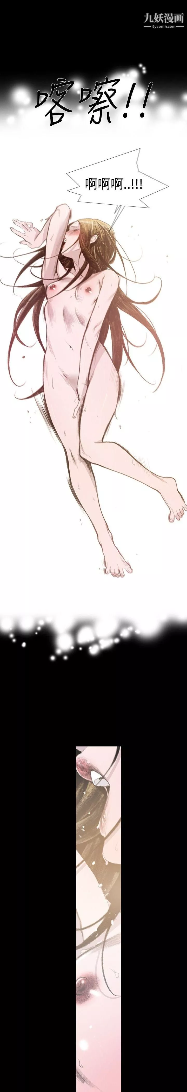 敏希第4話