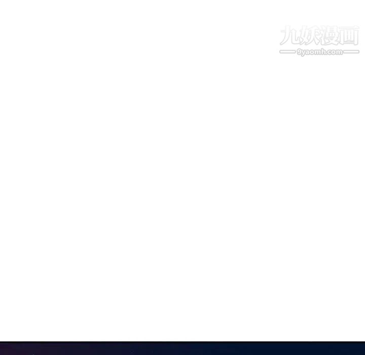 征服的滋味第12话