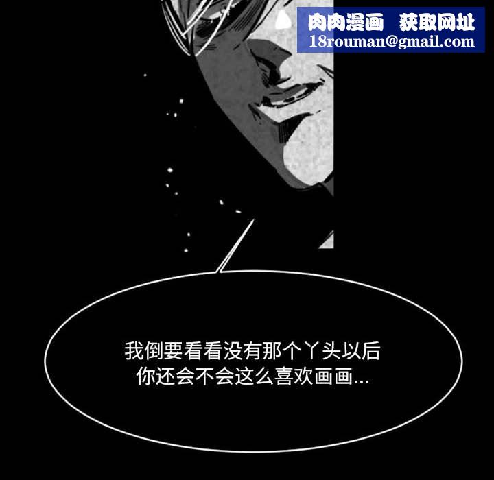 伊卡洛斯第17话