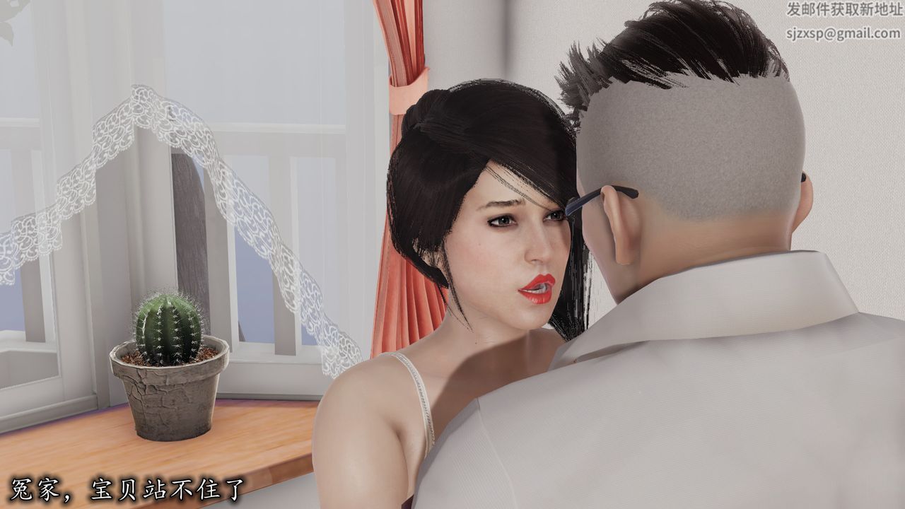 [3D]长腿巨乳俏人妻第05话