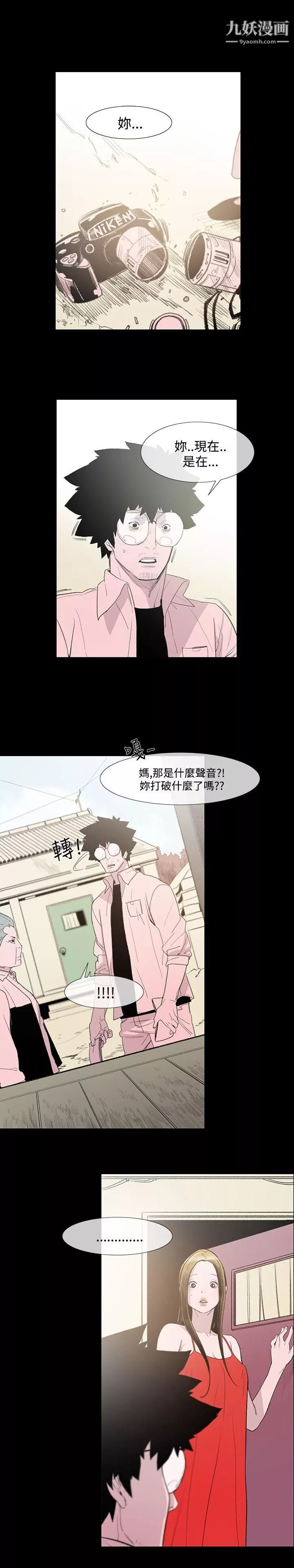 敏希-第4话 - 图片 35