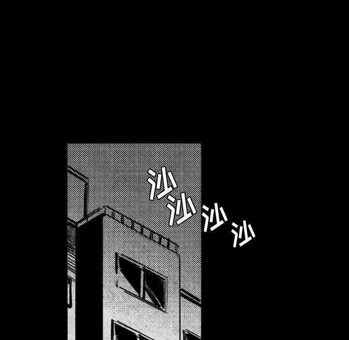 伊卡洛斯第17话