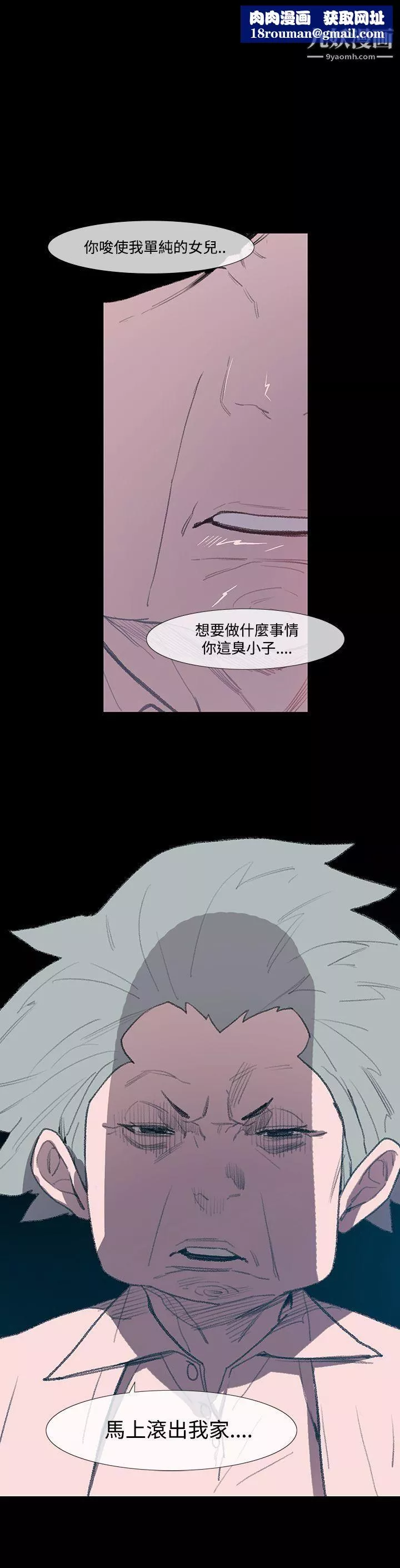 敏希第5話