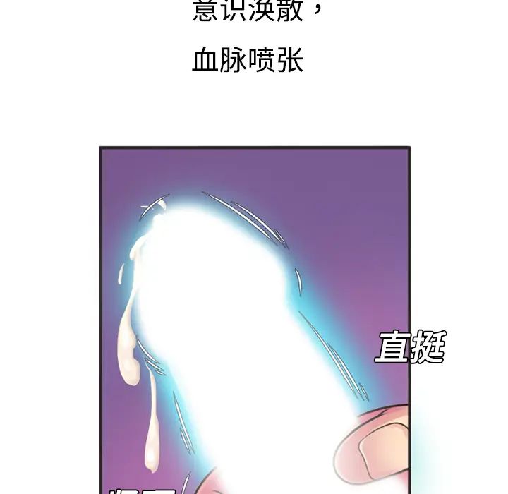 恋上闺蜜的爸爸第8话