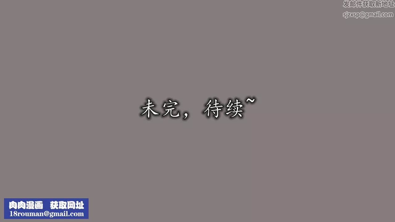 [3D]长腿巨乳俏人妻-第05话 - 图片 100
