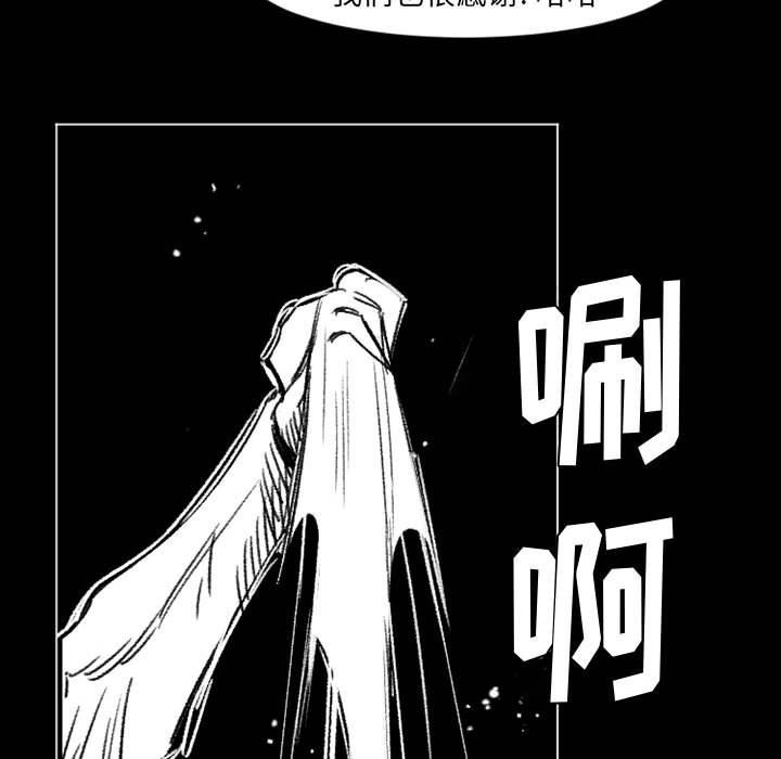 伊卡洛斯第17話