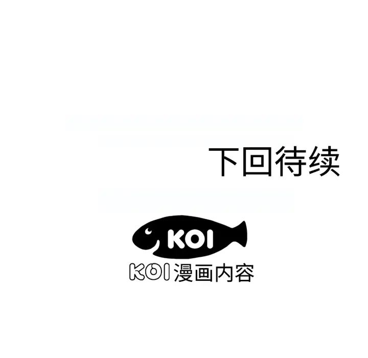 恋上闺蜜的爸爸第8话