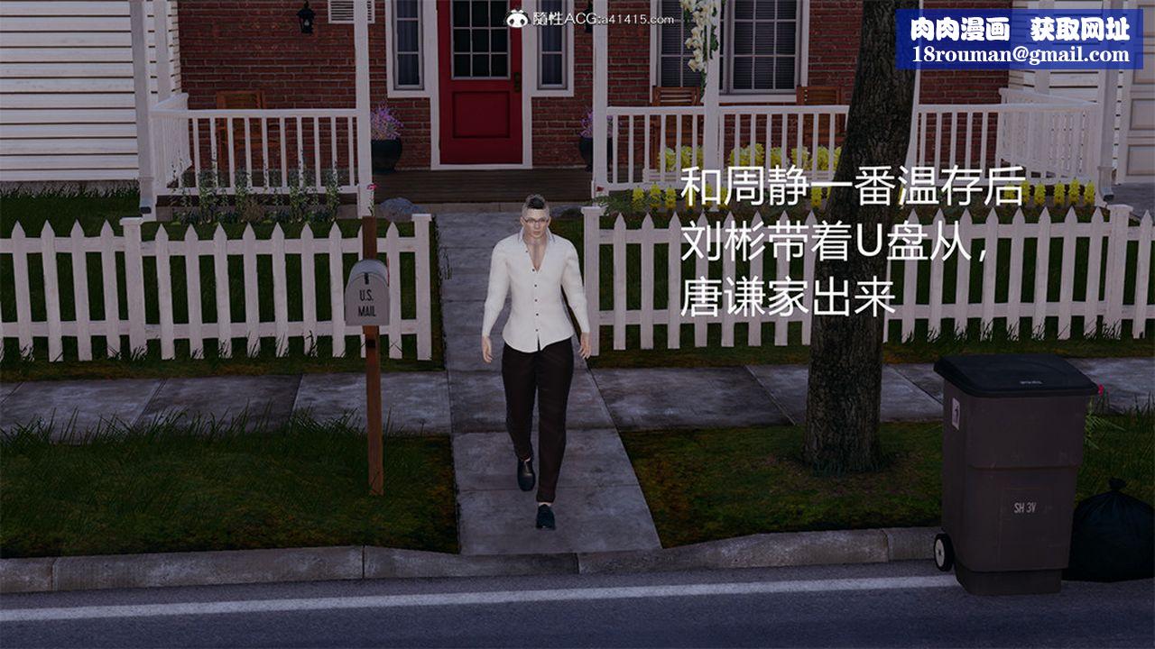 [3D]长腿巨乳俏人妻第06话