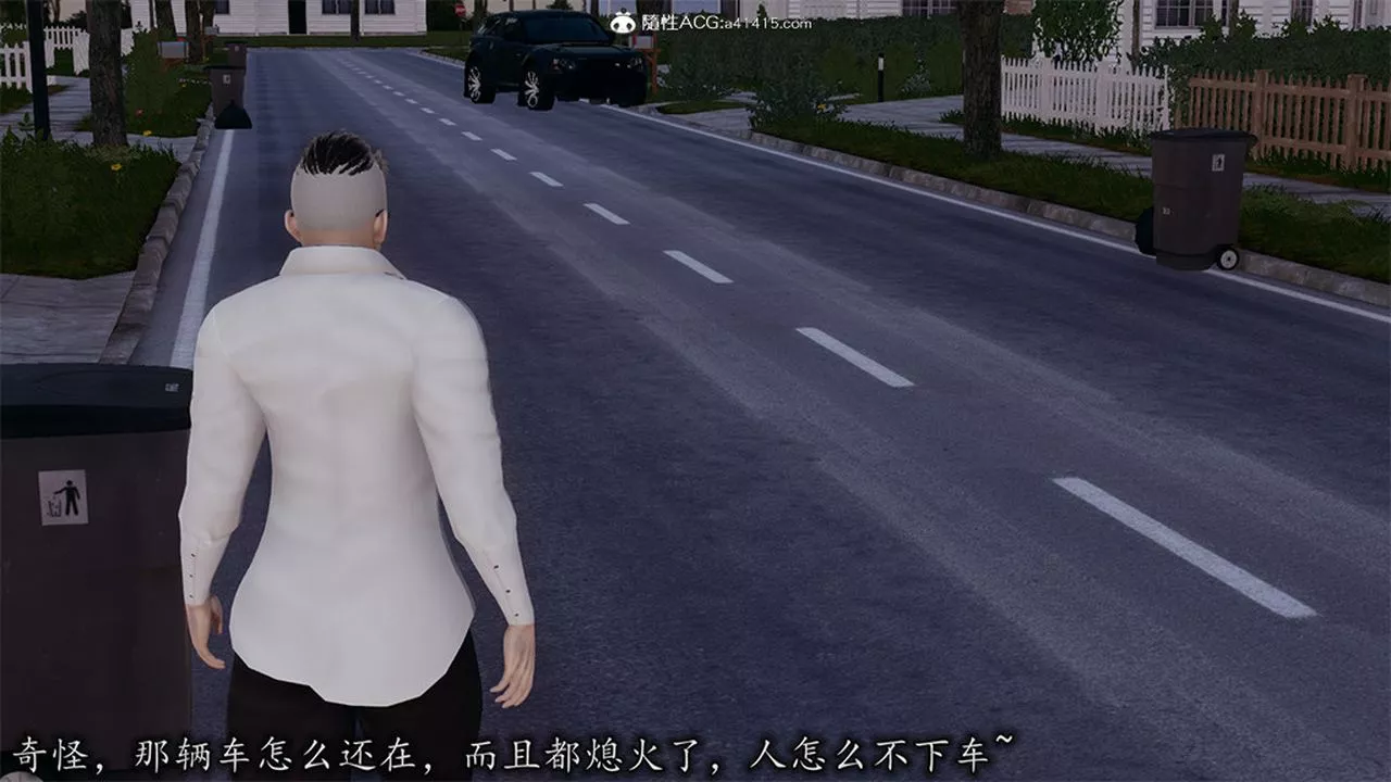 [3D]长腿巨乳俏人妻-第06话 - 图片 2