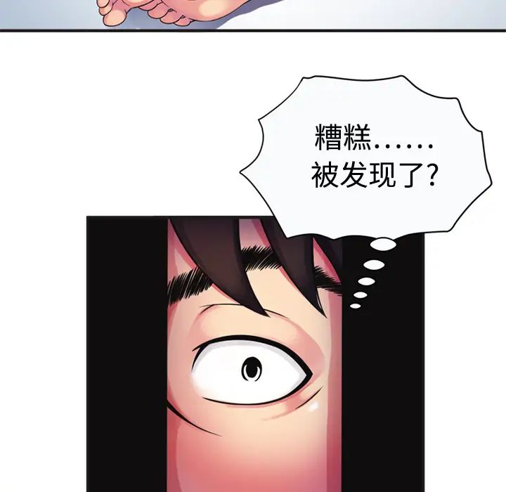 恋上闺蜜的爸爸第9话