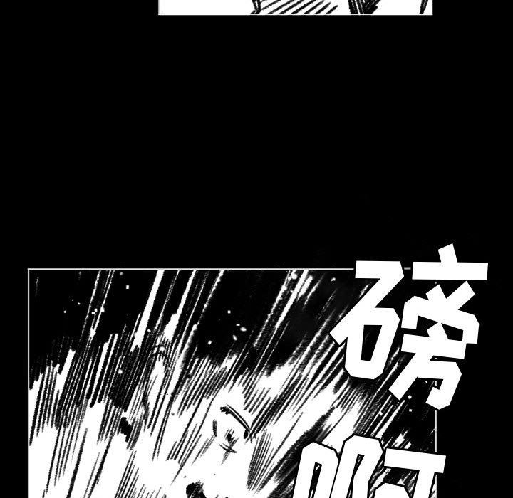 伊卡洛斯第17话