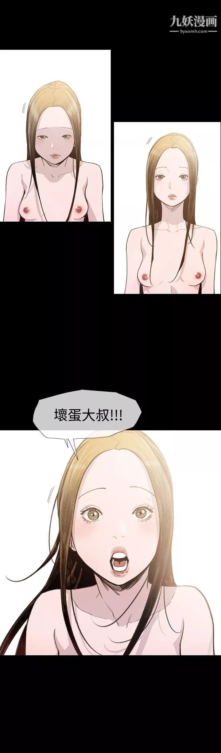 敏希第5話