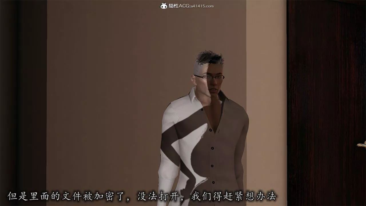 [3D]长腿巨乳俏人妻-第06话 - 图片 12