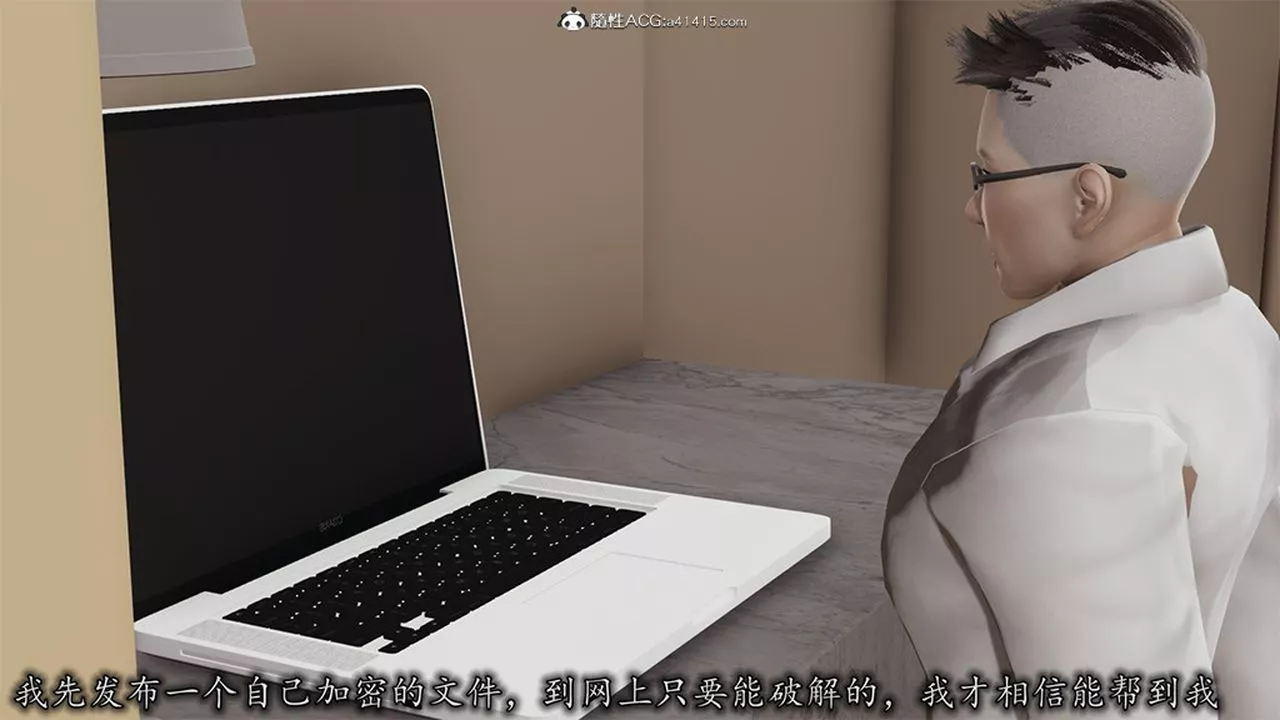 [3D]长腿巨乳俏人妻-第06话 - 图片 15