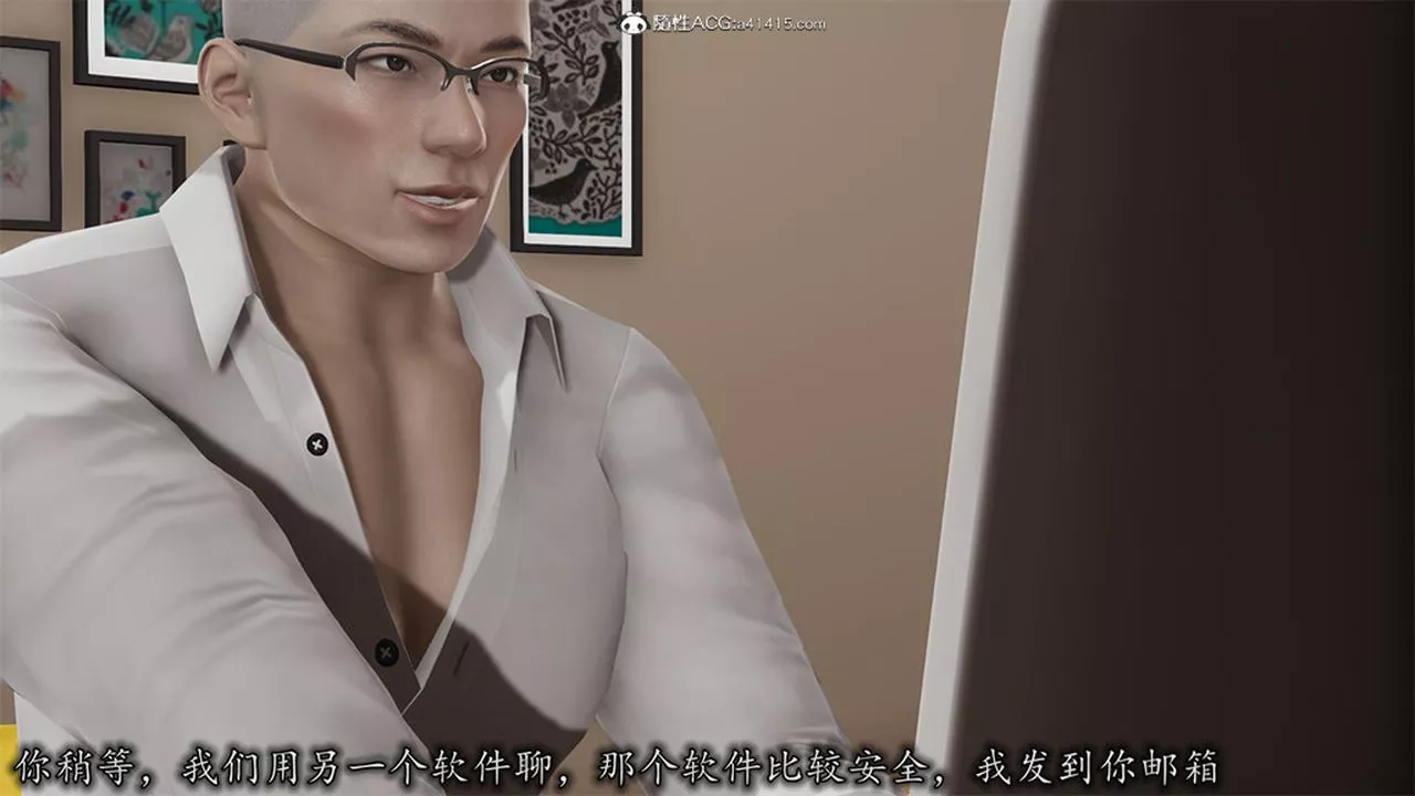 [3D]長腿巨乳俏人妻第06話