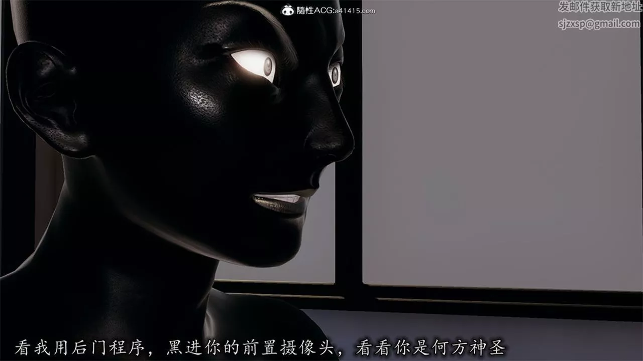 [3D]长腿巨乳俏人妻-第06话 - 图片 24