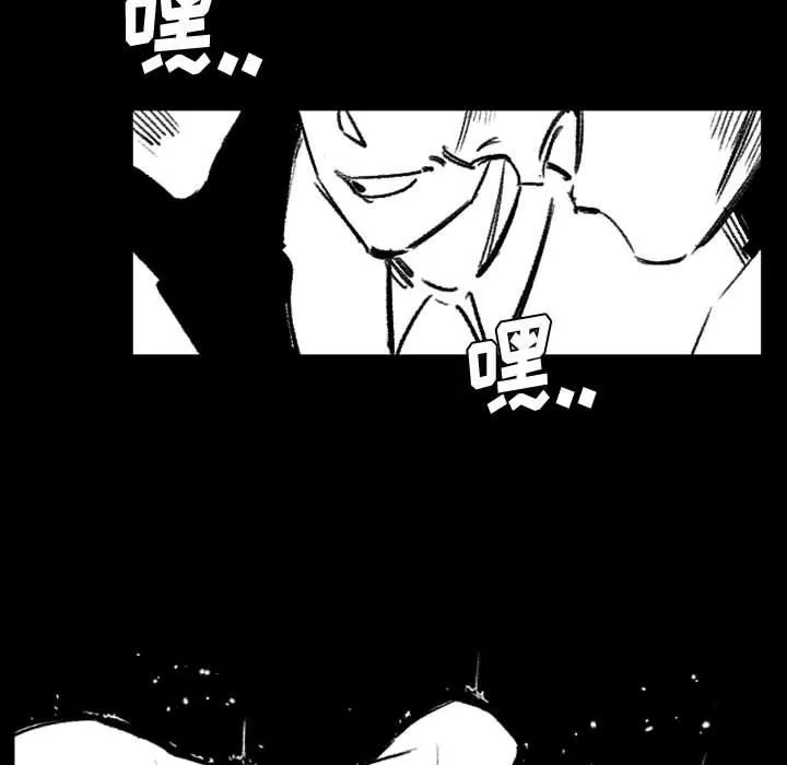 伊卡洛斯-第17话 - 图片 102